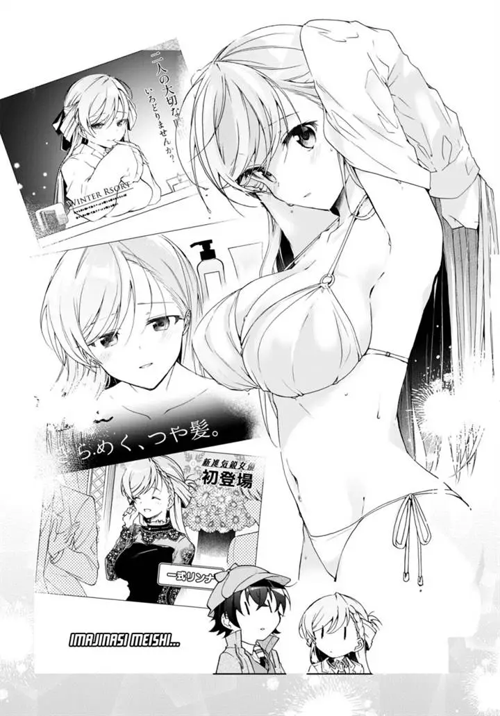 image-komik-isshiki-san-wa-koi-wo-shiritai-chapter-31-28/31