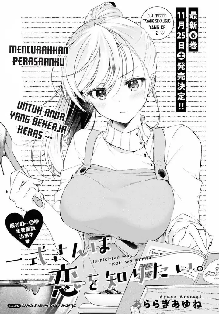 image-komik-isshiki-san-wa-koi-wo-shiritai-chapter-34-1/36