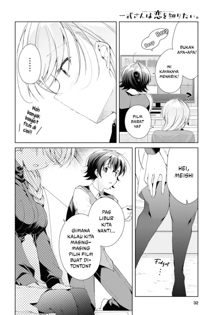 image-komik-isshiki-san-wa-koi-wo-shiritai-chapter-35-7/20