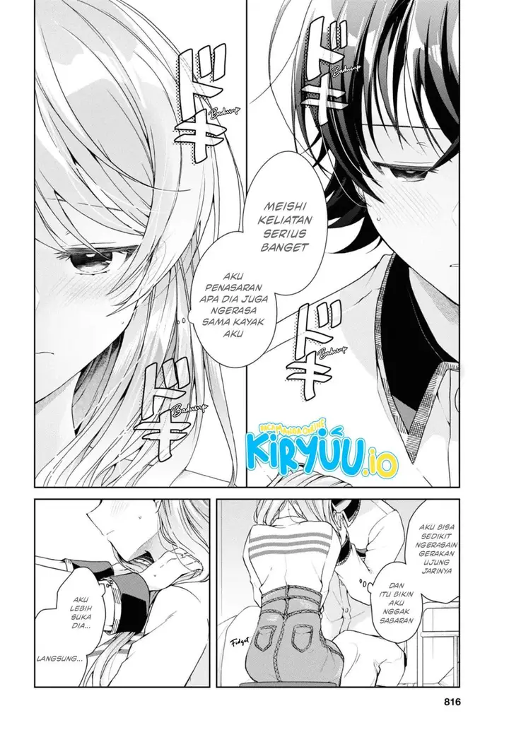 image-komik-isshiki-san-wa-koi-wo-shiritai-chapter-37-19/33