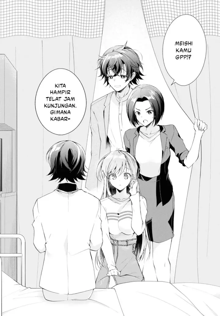 image-komik-isshiki-san-wa-koi-wo-shiritai-chapter-37-21/33