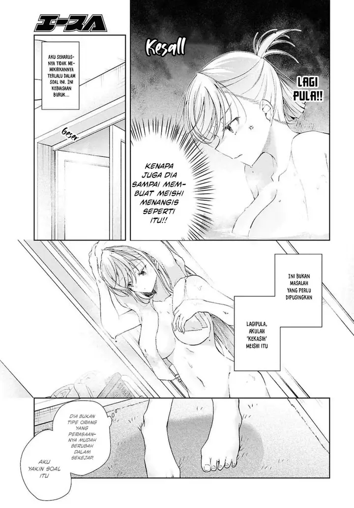 image-komik-isshiki-san-wa-koi-wo-shiritai-chapter-39-20/31