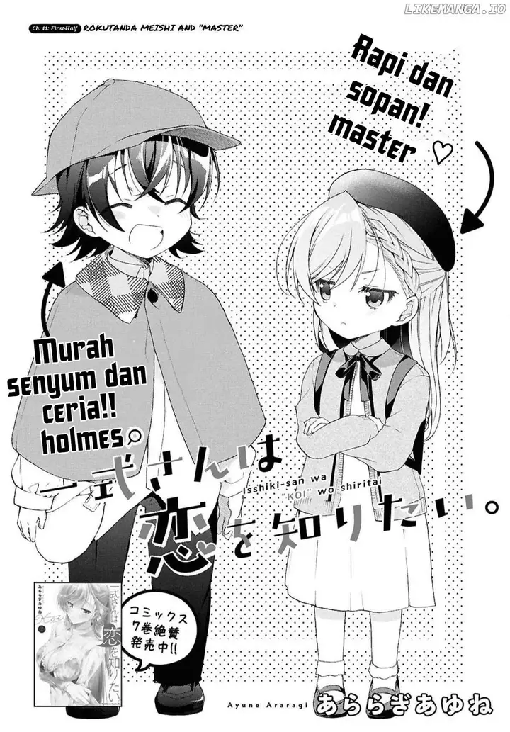 image-komik-isshiki-san-wa-koi-wo-shiritai-chapter-41.1-3/14