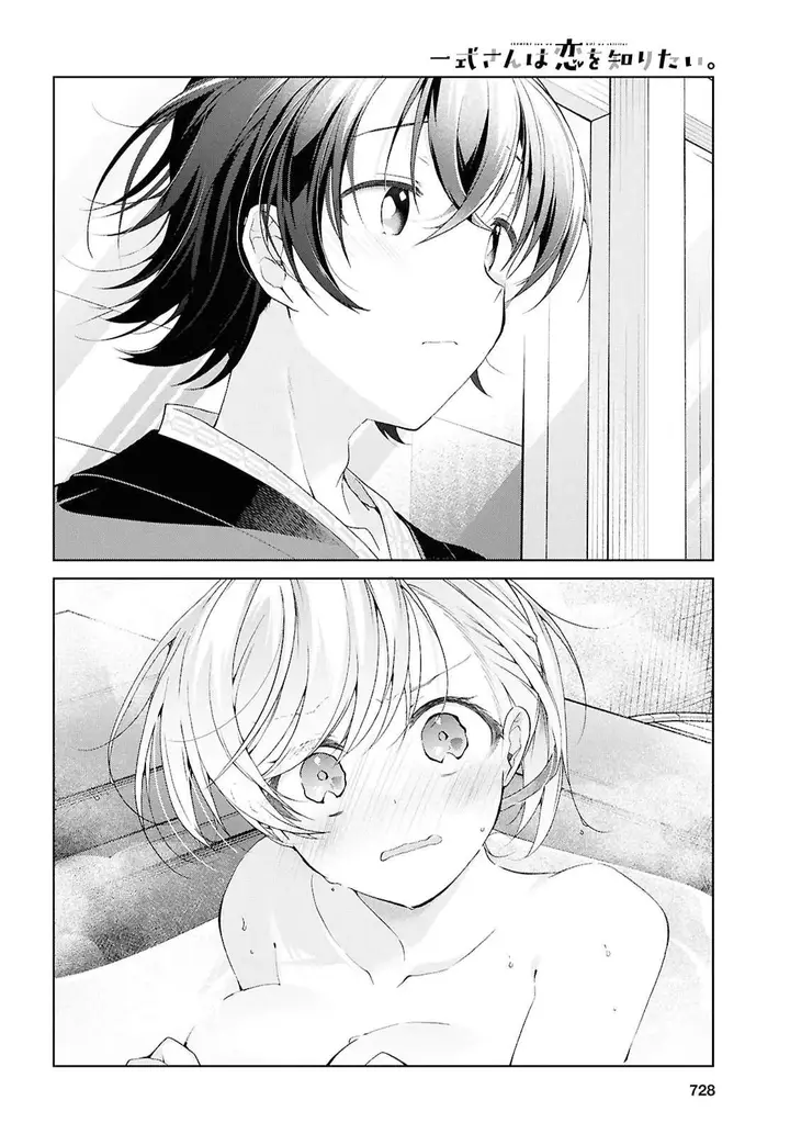 image-komik-isshiki-san-wa-koi-wo-shiritai-chapter-42-6/29