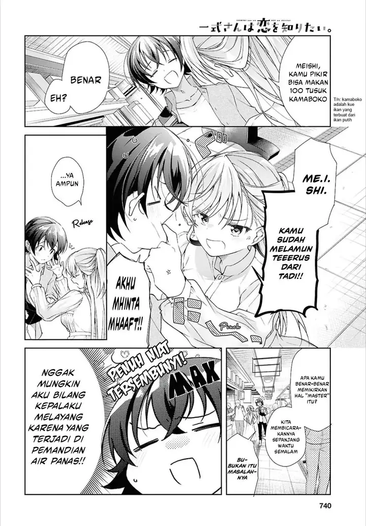 image-komik-isshiki-san-wa-koi-wo-shiritai-chapter-42-18/29