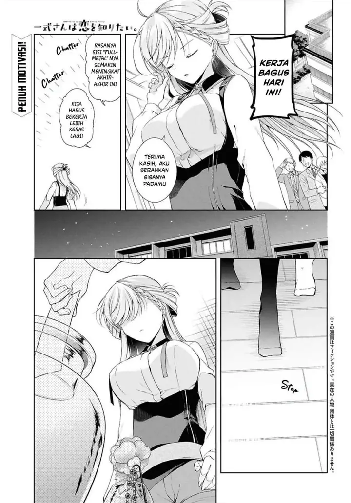image-komik-isshiki-san-wa-koi-wo-shiritai-chapter-43-0/36