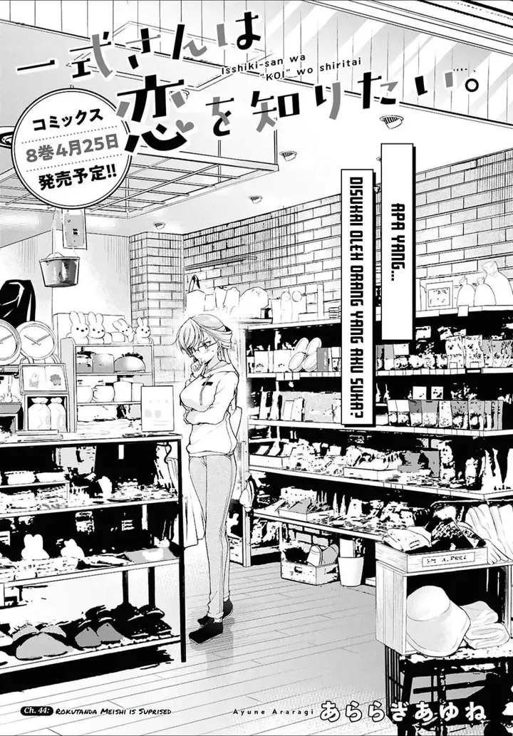 image-komik-isshiki-san-wa-koi-wo-shiritai-chapter-44-0/37