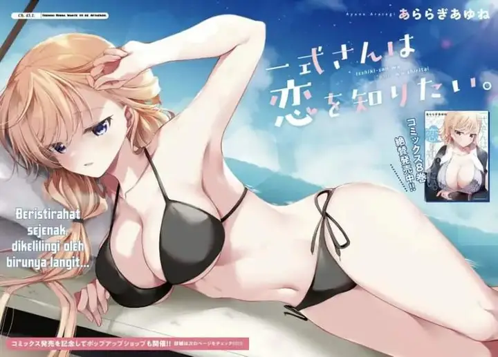 image-komik-isshiki-san-wa-koi-wo-shiritai-chapter-45-1/35