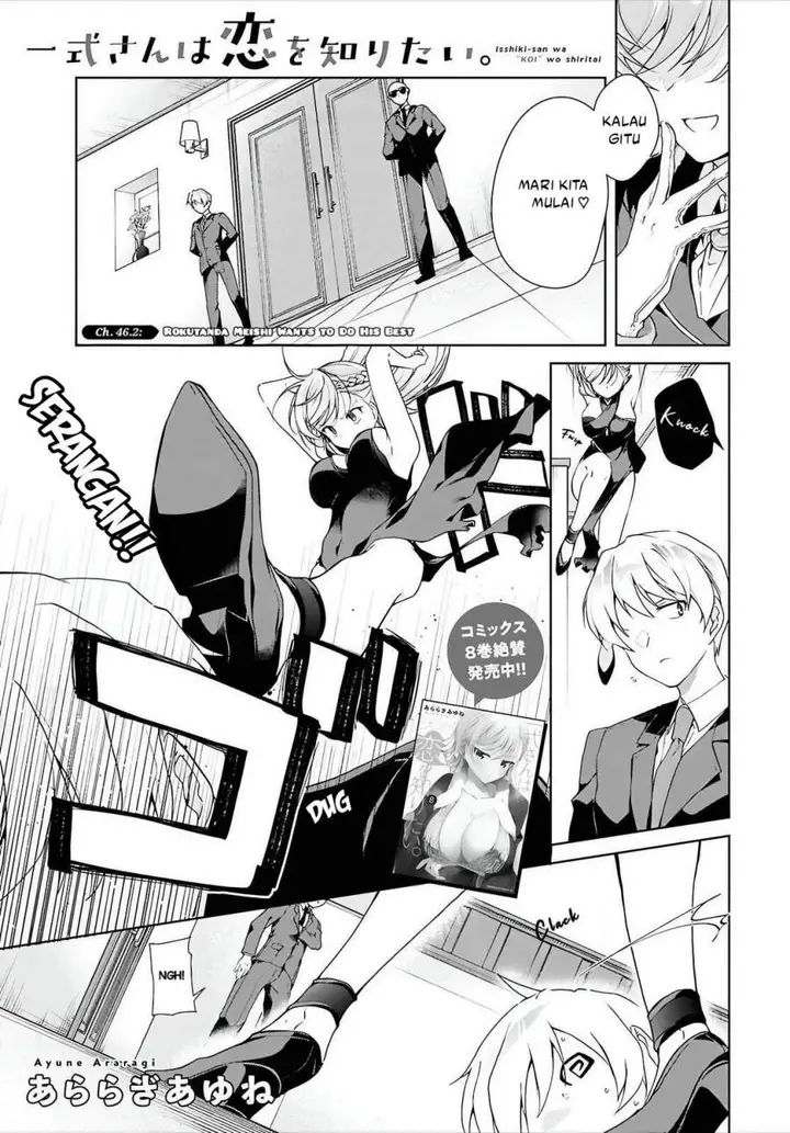 image-komik-isshiki-san-wa-koi-wo-shiritai-chapter-46.2-0/26