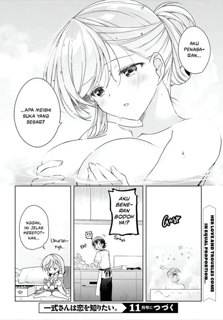 image-komik-isshiki-san-wa-koi-wo-shiritai-chapter-47-27/28