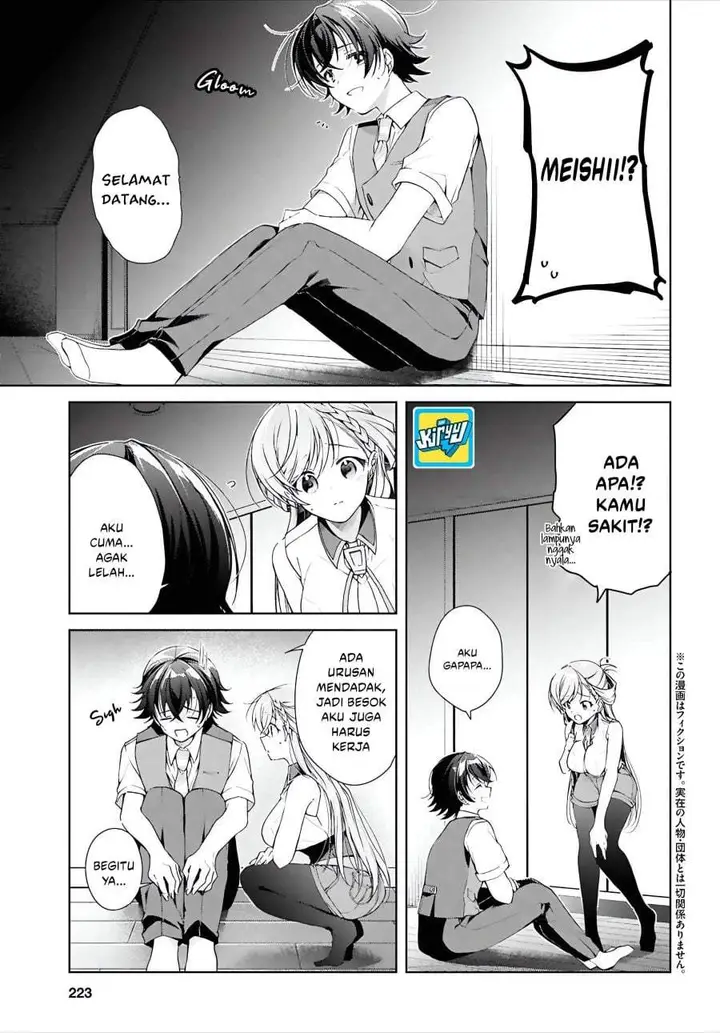 image-komik-isshiki-san-wa-koi-wo-shiritai-chapter-49-2/16