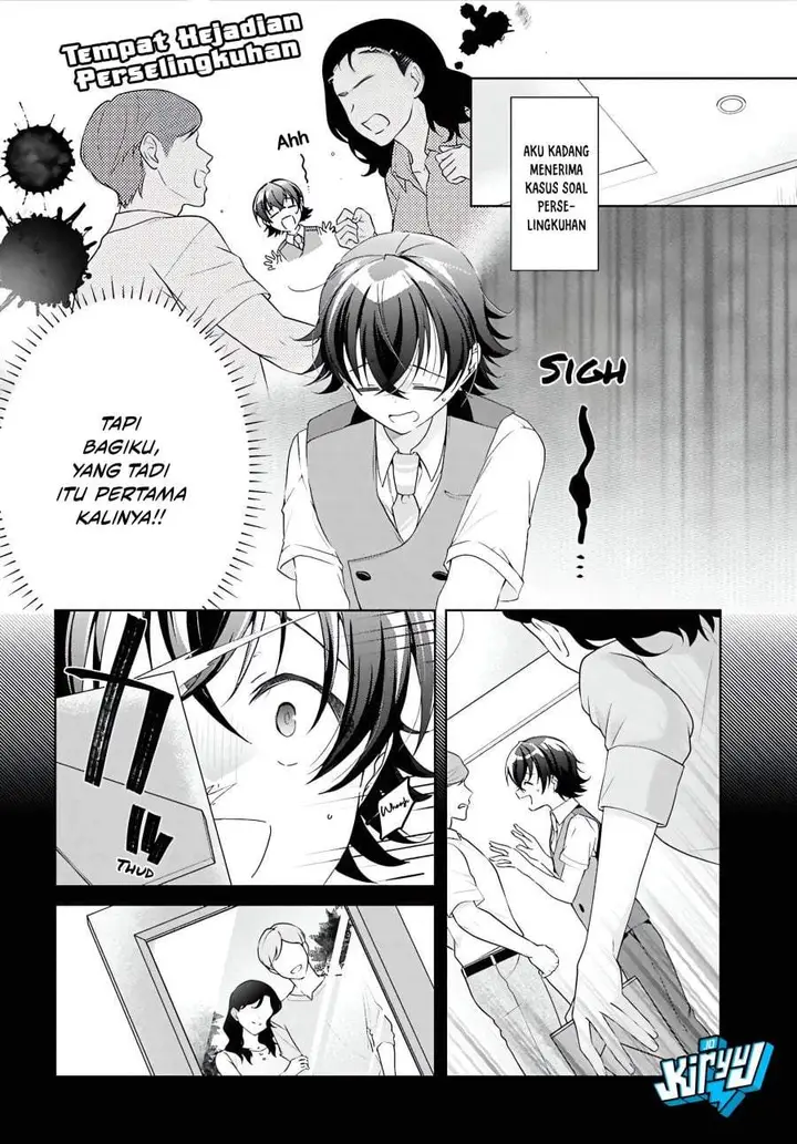 image-komik-isshiki-san-wa-koi-wo-shiritai-chapter-49-5/16