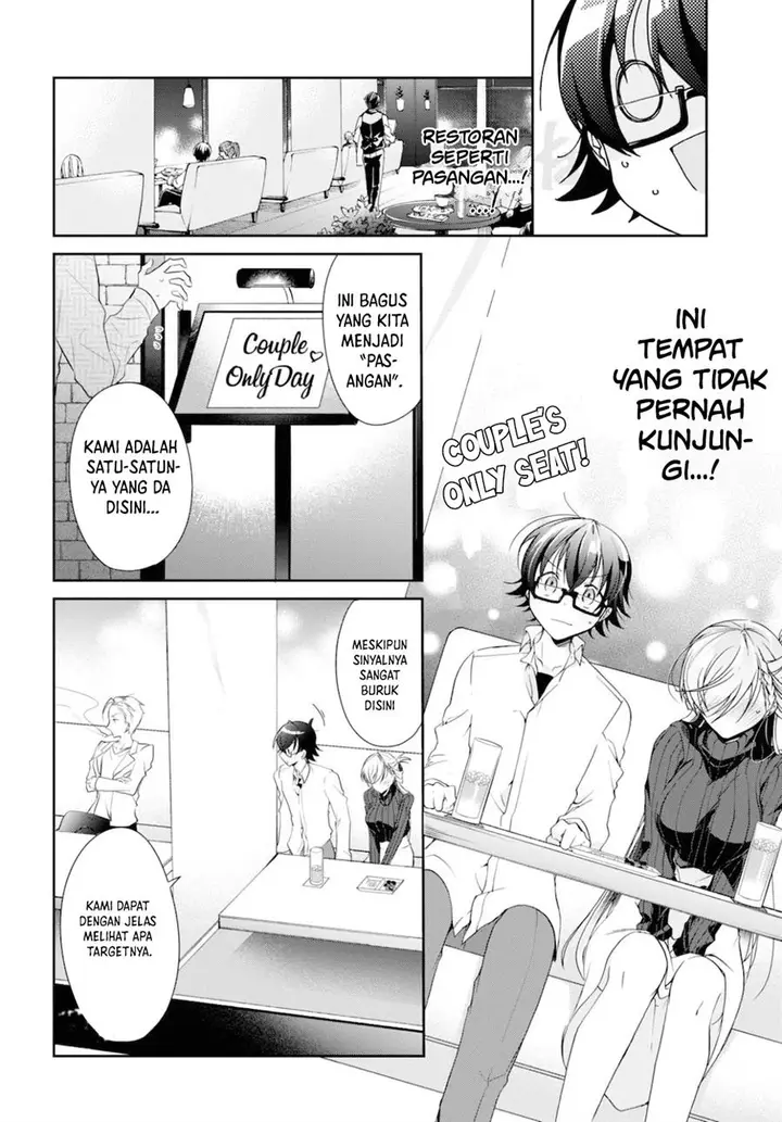 image-komik-isshiki-san-wa-koi-wo-shiritai-chapter-5-16/37
