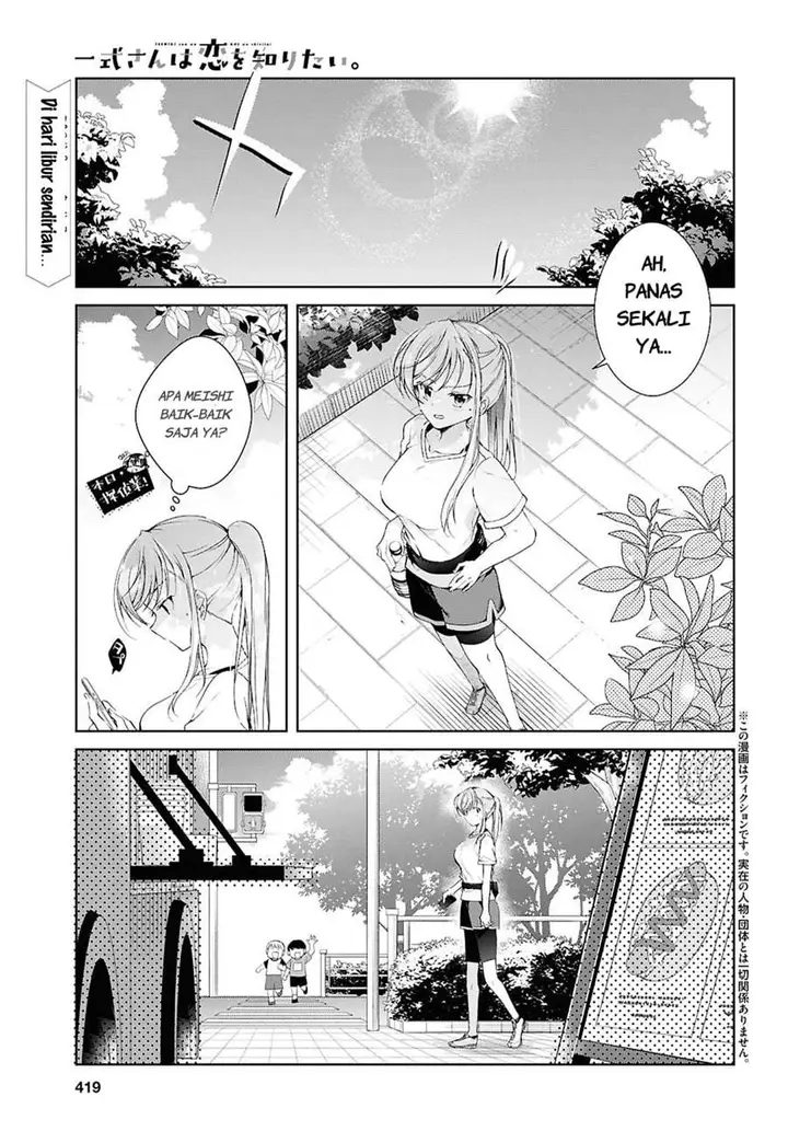 image-komik-isshiki-san-wa-koi-wo-shiritai-chapter-51-0/29