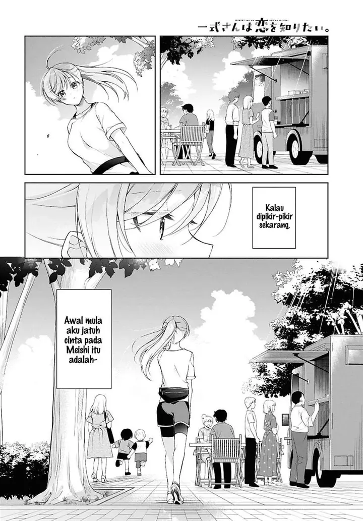 image-komik-isshiki-san-wa-koi-wo-shiritai-chapter-51-1/29