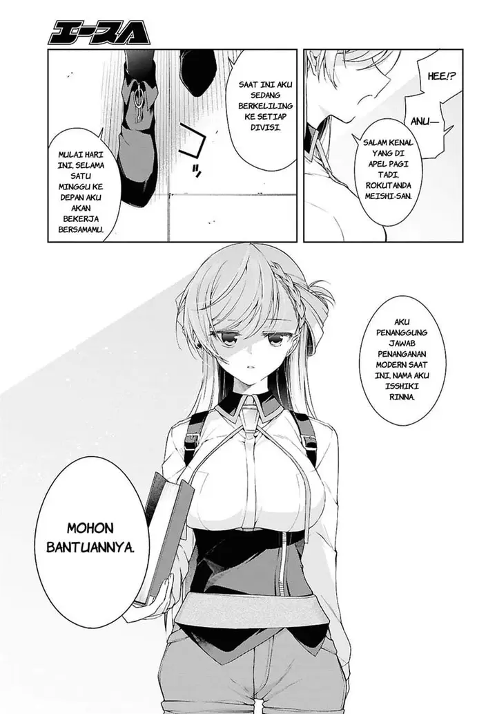 image-komik-isshiki-san-wa-koi-wo-shiritai-chapter-51-8/29