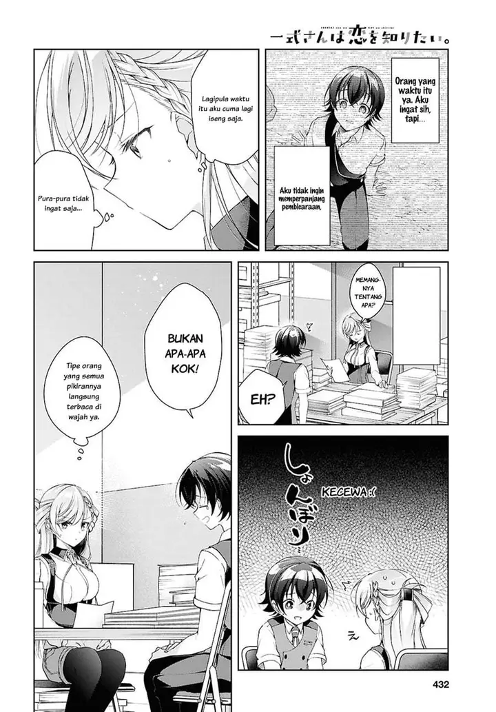 image-komik-isshiki-san-wa-koi-wo-shiritai-chapter-51-13/29