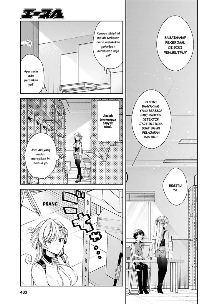 image-komik-isshiki-san-wa-koi-wo-shiritai-chapter-51-14/29