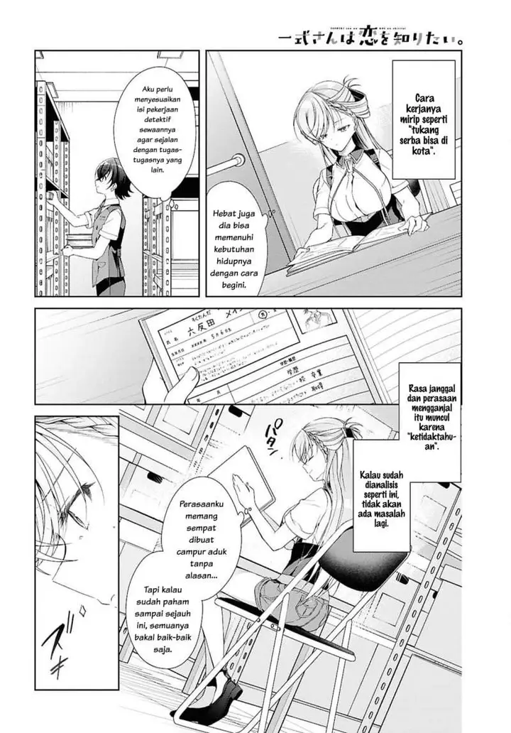 image-komik-isshiki-san-wa-koi-wo-shiritai-chapter-52-3/38