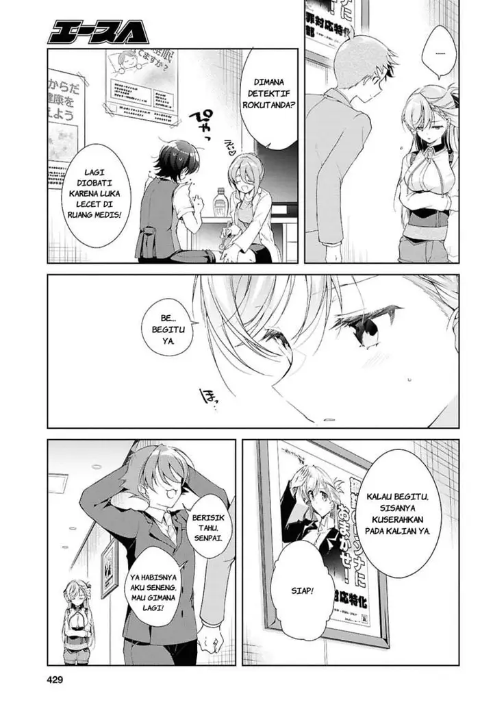 image-komik-isshiki-san-wa-koi-wo-shiritai-chapter-52-24/38