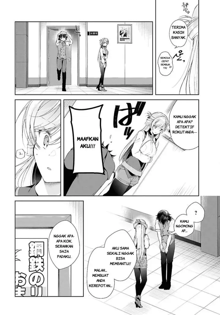 image-komik-isshiki-san-wa-koi-wo-shiritai-chapter-52-25/38