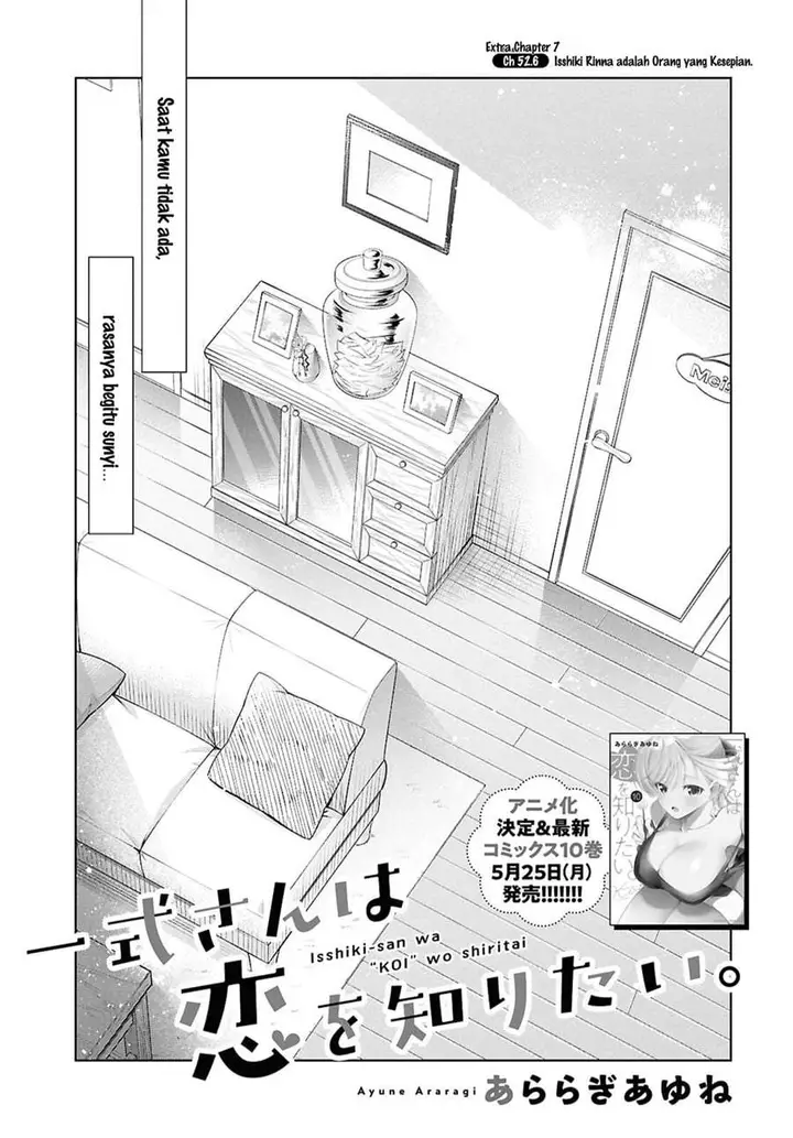 image-komik-isshiki-san-wa-koi-wo-shiritai-chapter-52.6-0/21