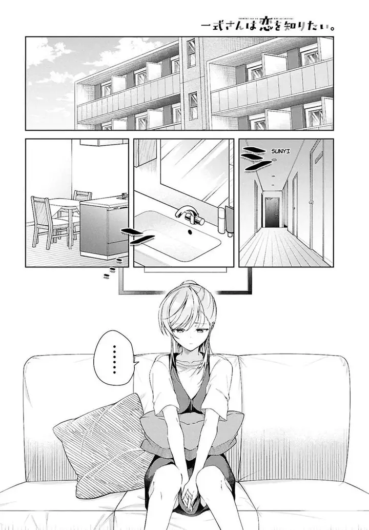 image-komik-isshiki-san-wa-koi-wo-shiritai-chapter-52.6-1/21