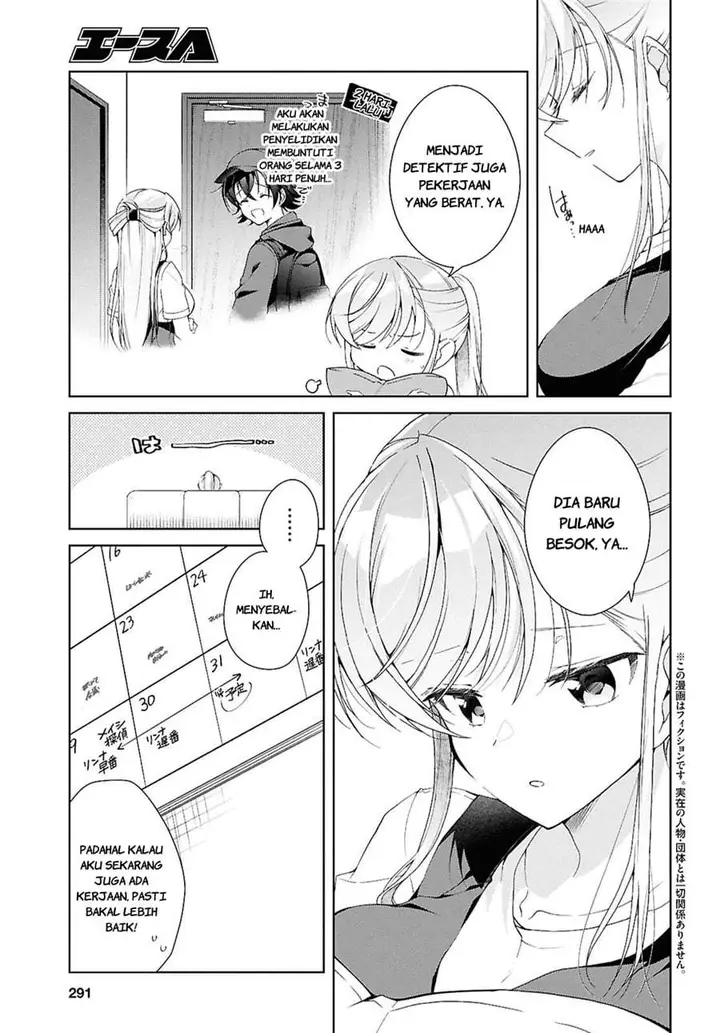 image-komik-isshiki-san-wa-koi-wo-shiritai-chapter-52.6-2/21