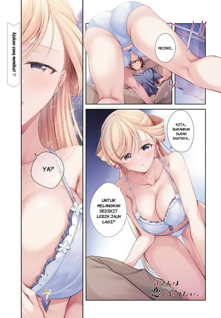 image-komik-isshiki-san-wa-koi-wo-shiritai-chapter-53-0/27