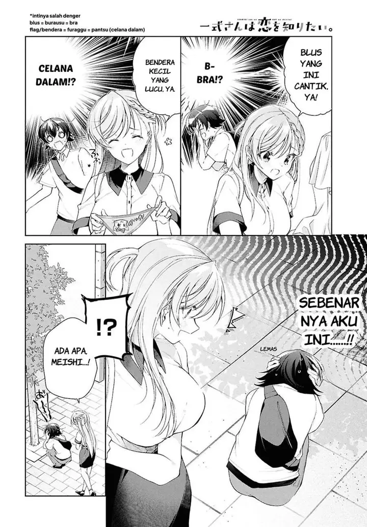 image-komik-isshiki-san-wa-koi-wo-shiritai-chapter-53-12/27