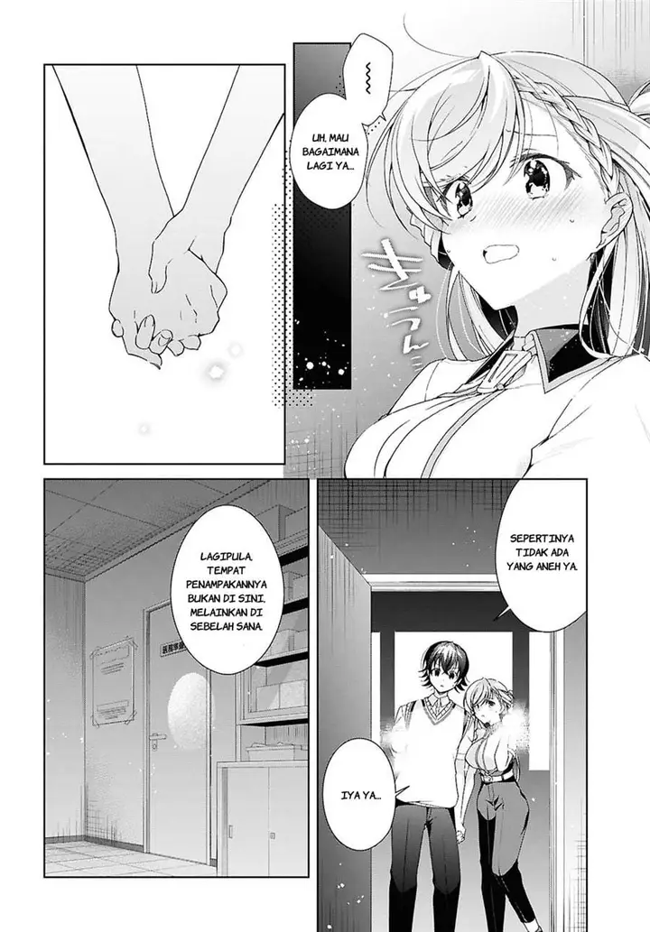 image-komik-isshiki-san-wa-koi-wo-shiritai-chapter-54-13/28