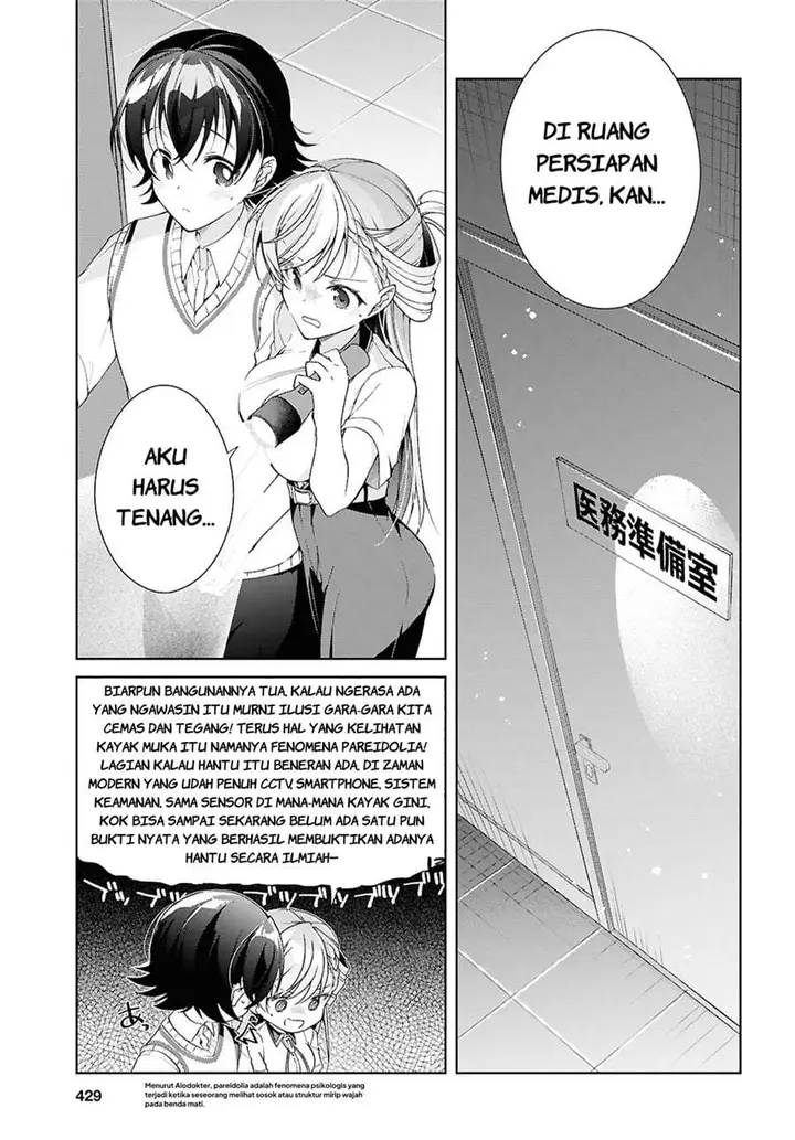 image-komik-isshiki-san-wa-koi-wo-shiritai-chapter-54-14/28