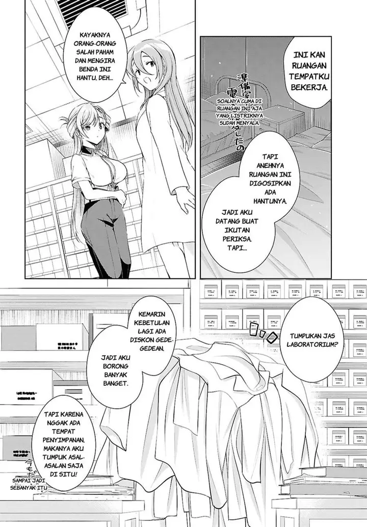 image-komik-isshiki-san-wa-koi-wo-shiritai-chapter-54-21/28