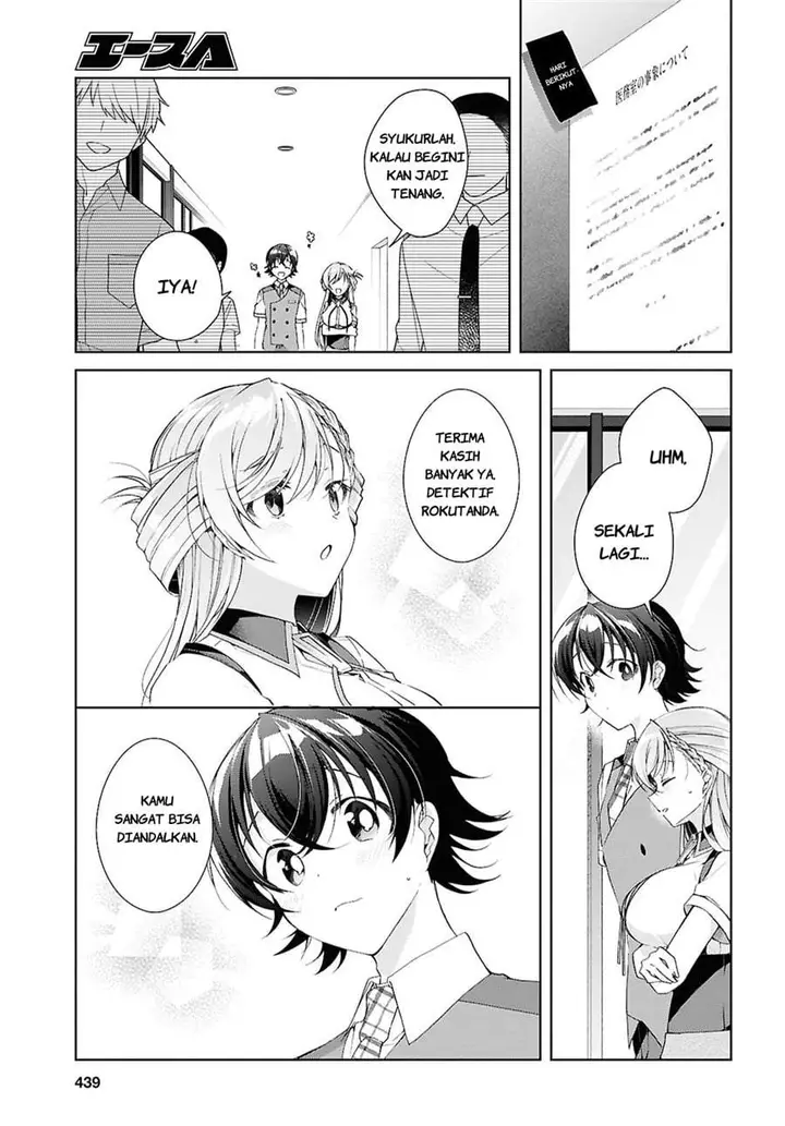 image-komik-isshiki-san-wa-koi-wo-shiritai-chapter-54-24/28