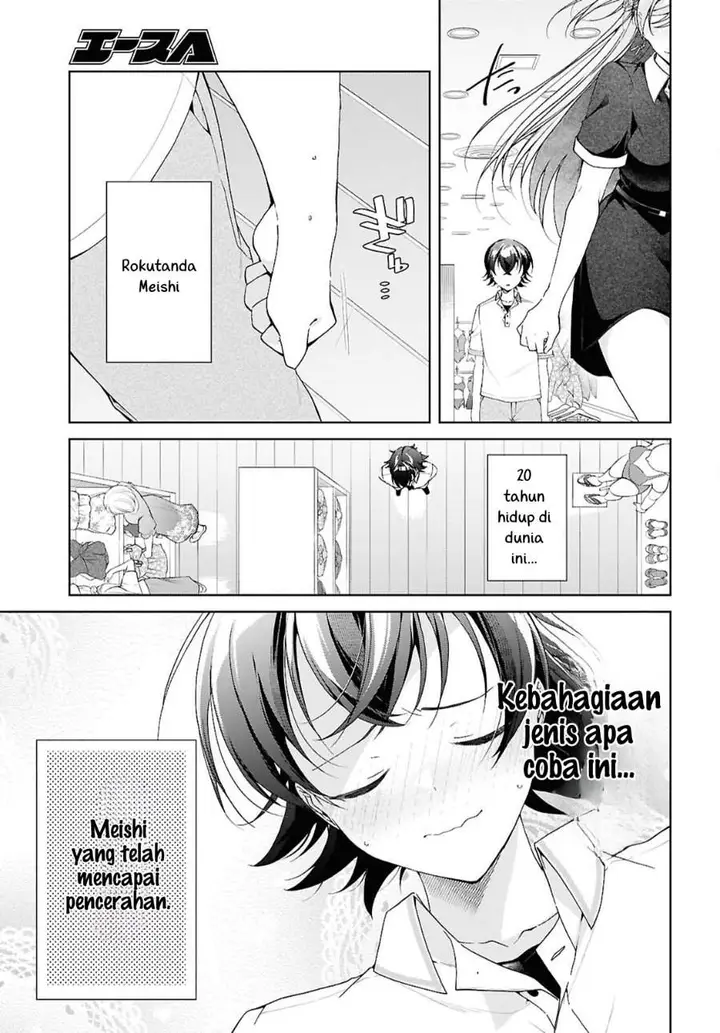 image-komik-isshiki-san-wa-koi-wo-shiritai-chapter-56-8/32