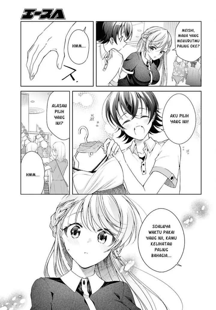 image-komik-isshiki-san-wa-koi-wo-shiritai-chapter-56-28/32