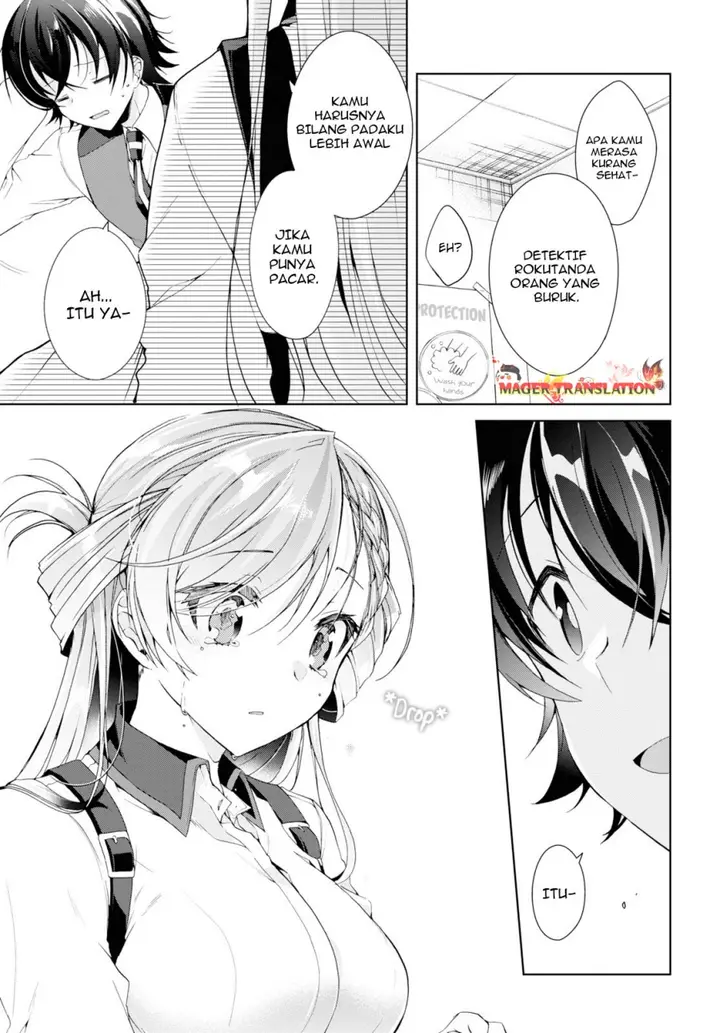 image-komik-isshiki-san-wa-koi-wo-shiritai-chapter-8-19/39