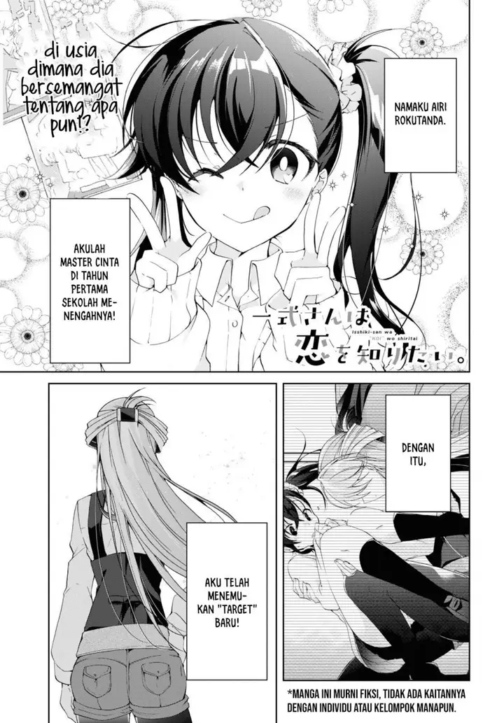 image-komik-isshiki-san-wa-koi-wo-shiritai-chapter-9-0/20