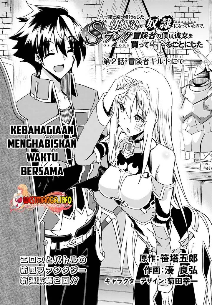 image-komik-issho-ni-ken-no-shugyou-wo-shita-osananajimi-ga-dorei-ni-natteita-no-de-s-rank-boukensha-no-boku-wa-kanojo-wo-katte-mamoru-koto-ni-shita-chapter-2-1/25