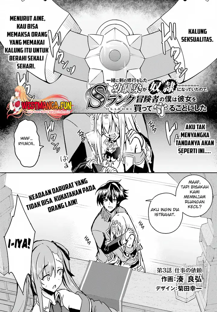 image-komik-issho-ni-ken-no-shugyou-wo-shita-osananajimi-ga-dorei-ni-natteita-no-de-s-rank-boukensha-no-boku-wa-kanojo-wo-katte-mamoru-koto-ni-shita-chapter-3-0/25