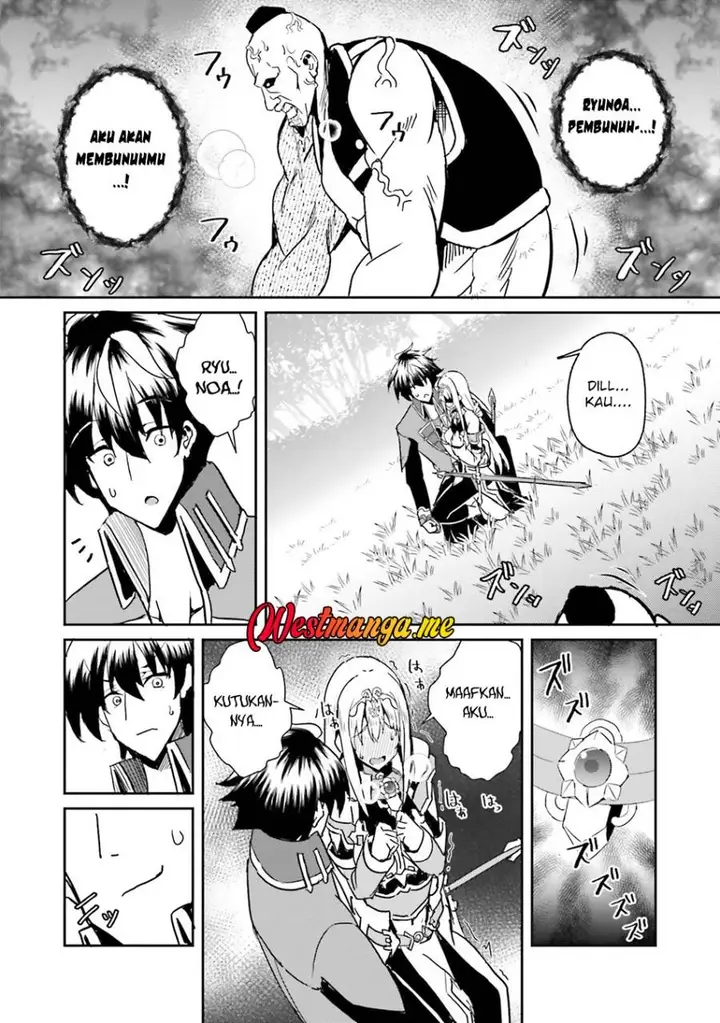 image-komik-issho-ni-ken-no-shugyou-wo-shita-osananajimi-ga-dorei-ni-natteita-no-de-s-rank-boukensha-no-boku-wa-kanojo-wo-katte-mamoru-koto-ni-shita-chapter-5-20/29