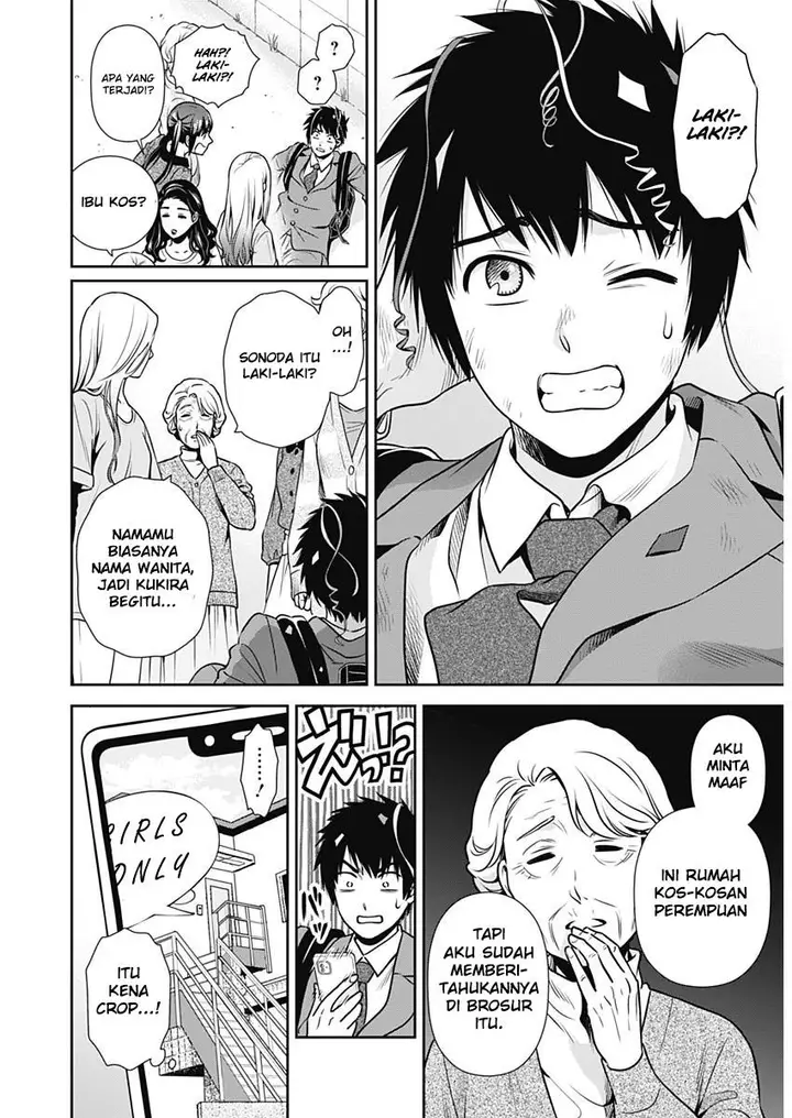 image-komik-issho-ni-kurashite-ii-desu-ka-chapter-1-11/52