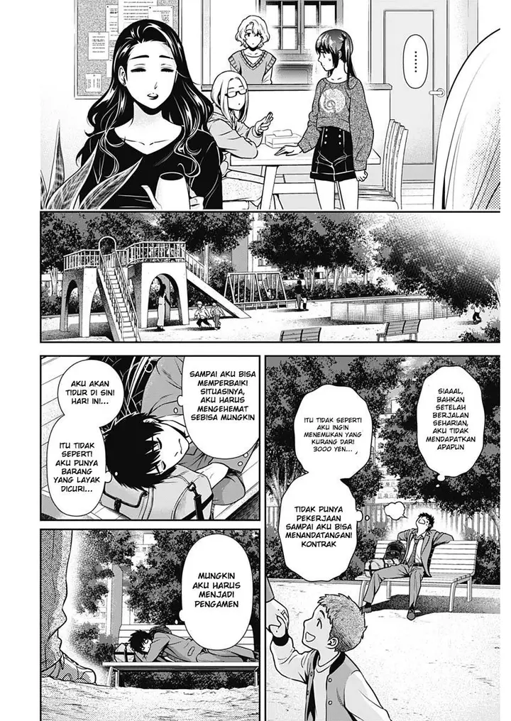 image-komik-issho-ni-kurashite-ii-desu-ka-chapter-1-39/52