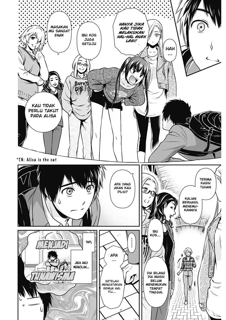 image-komik-issho-ni-kurashite-ii-desu-ka-chapter-1-44/52