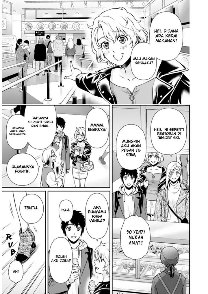 image-komik-issho-ni-kurashite-ii-desu-ka-chapter-10-19/29