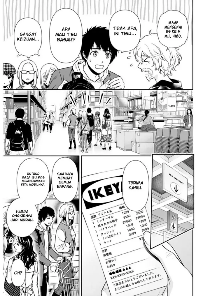 image-komik-issho-ni-kurashite-ii-desu-ka-chapter-10-21/29