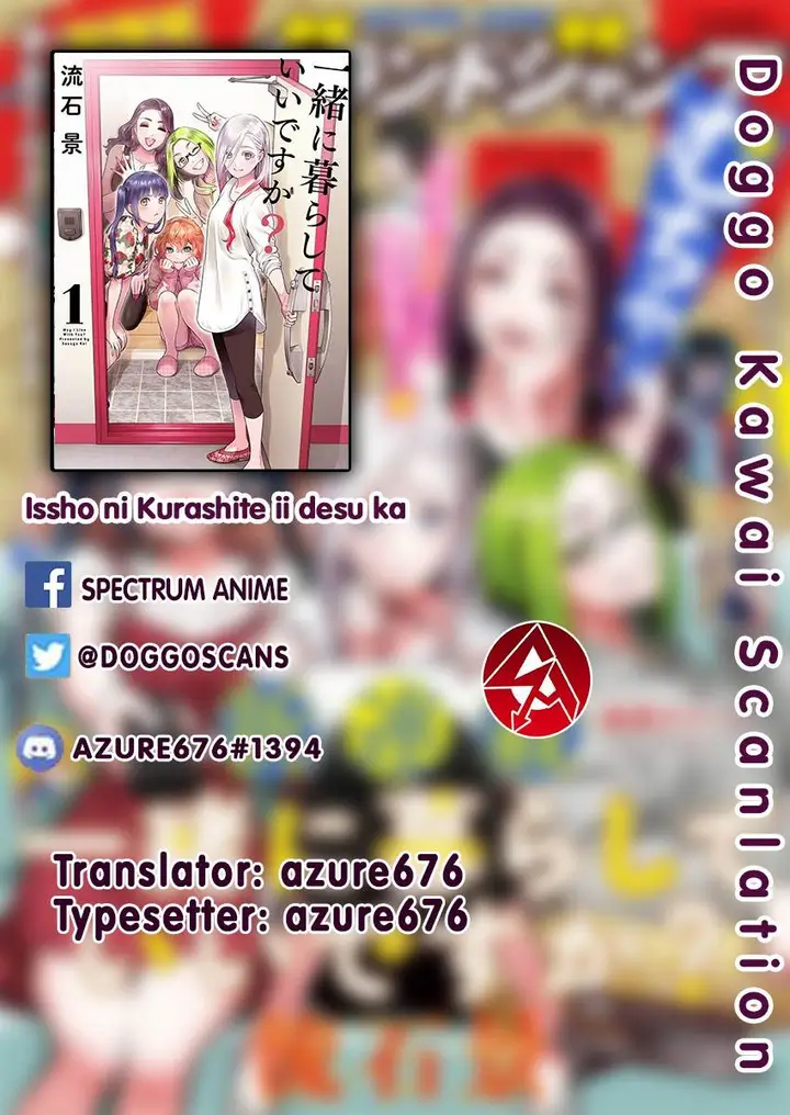 image-komik-issho-ni-kurashite-ii-desu-ka-chapter-12-0/20