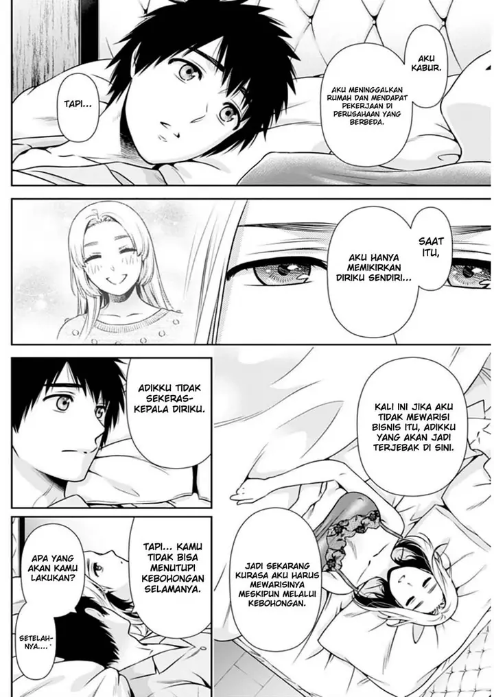 image-komik-issho-ni-kurashite-ii-desu-ka-chapter-12-14/20