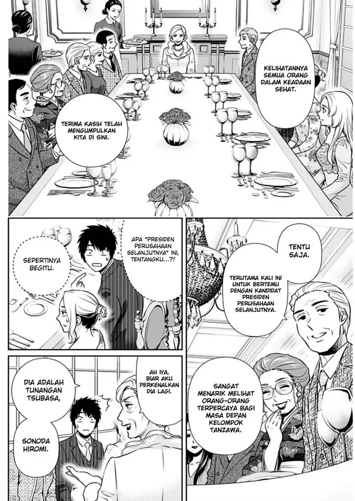 image-komik-issho-ni-kurashite-ii-desu-ka-chapter-12-16/20