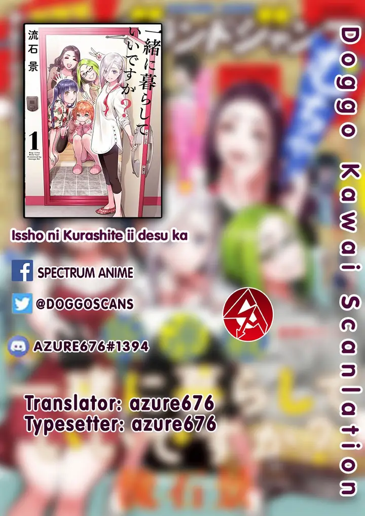 image-komik-issho-ni-kurashite-ii-desu-ka-chapter-13-0/20